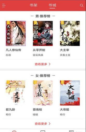 閱簡閱讀