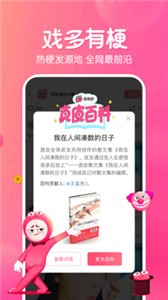 皮皮蝦截圖