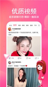 皮皮蝦截圖