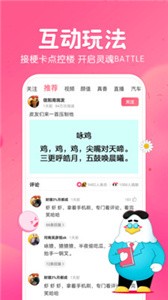 皮皮蝦截圖