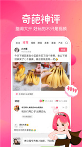 皮皮蝦
