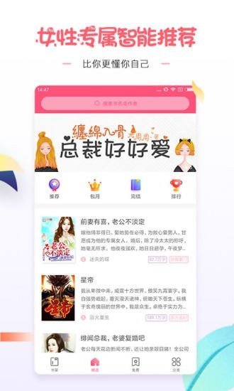 微卷女生閱讀