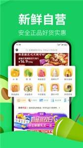樸樸截圖