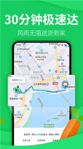 樸樸截圖