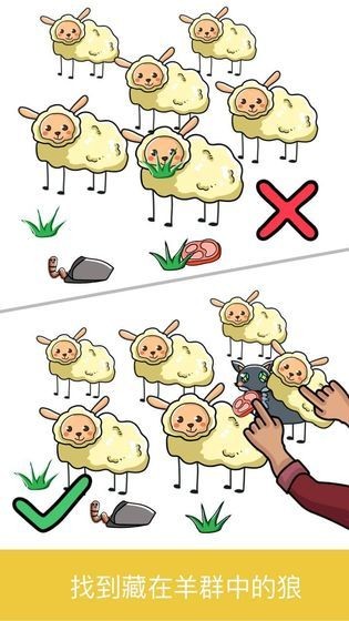 腦洞先生截圖