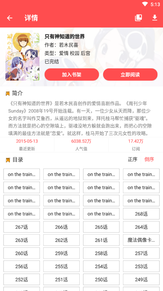 照片漫畫截圖