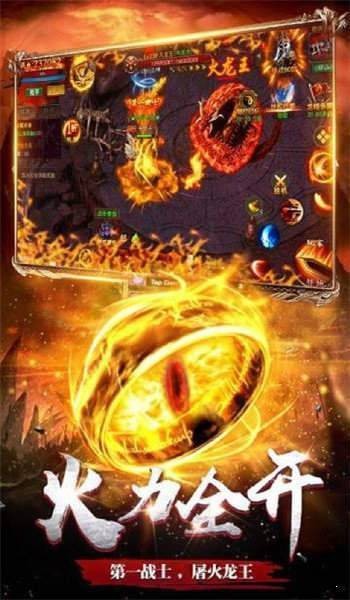 皓月合擊版神途截圖