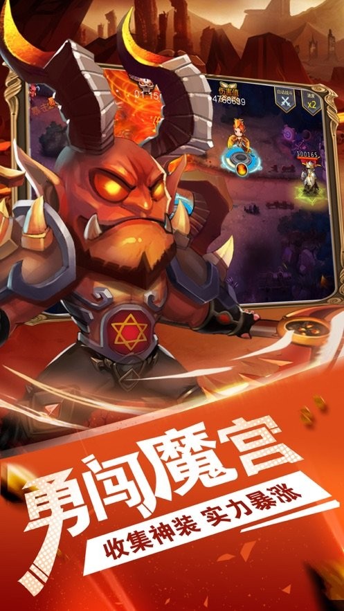 部落燃燒截圖