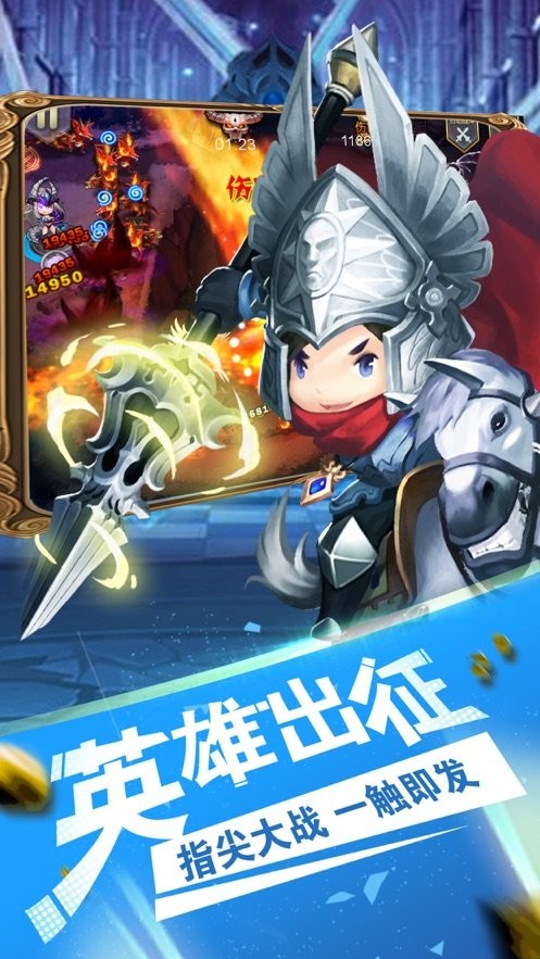 部落燃燒截圖