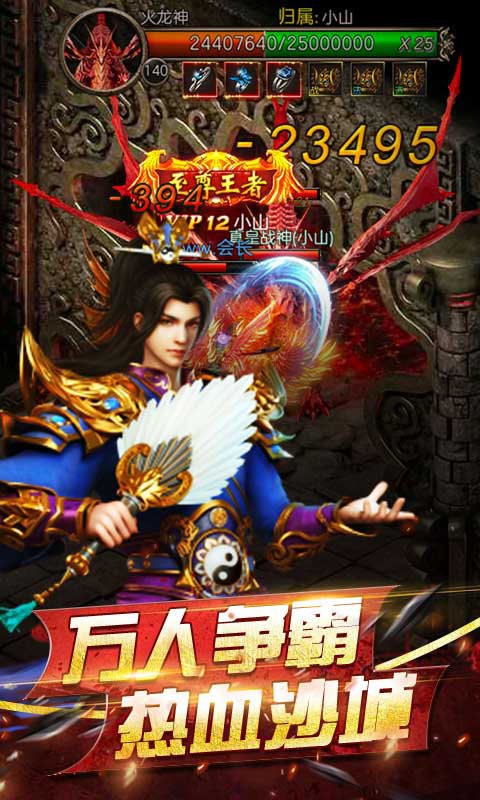 復(fù)古征途打金版截圖