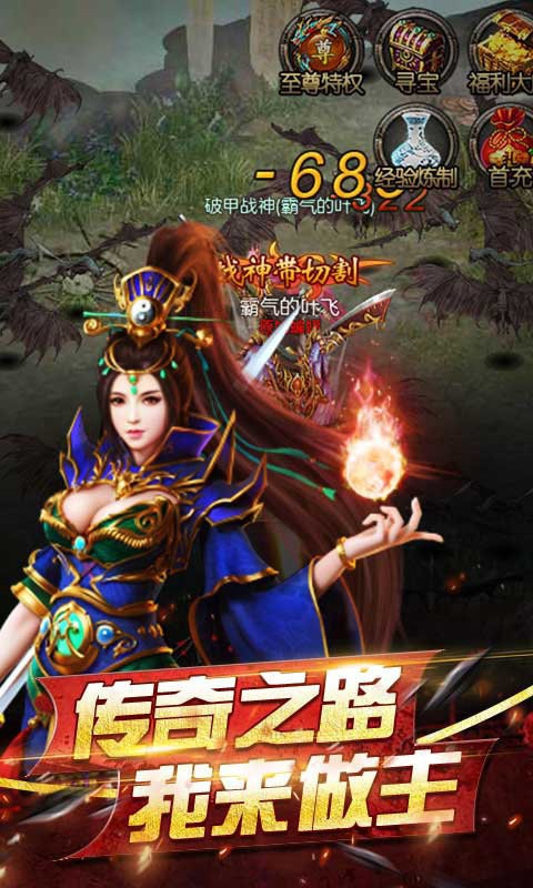 復(fù)古征途打金版截圖