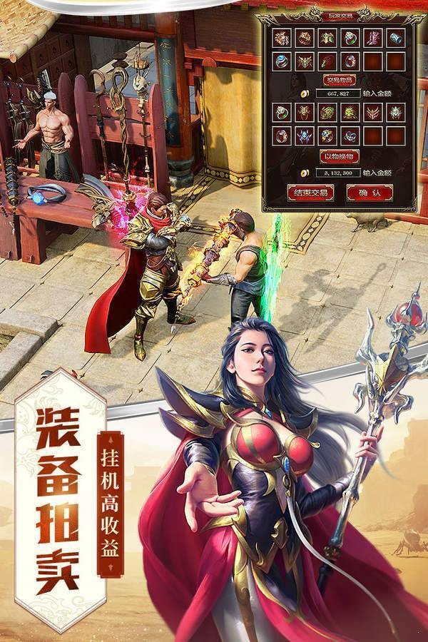 雷霆三合一徹地釘傳奇截圖