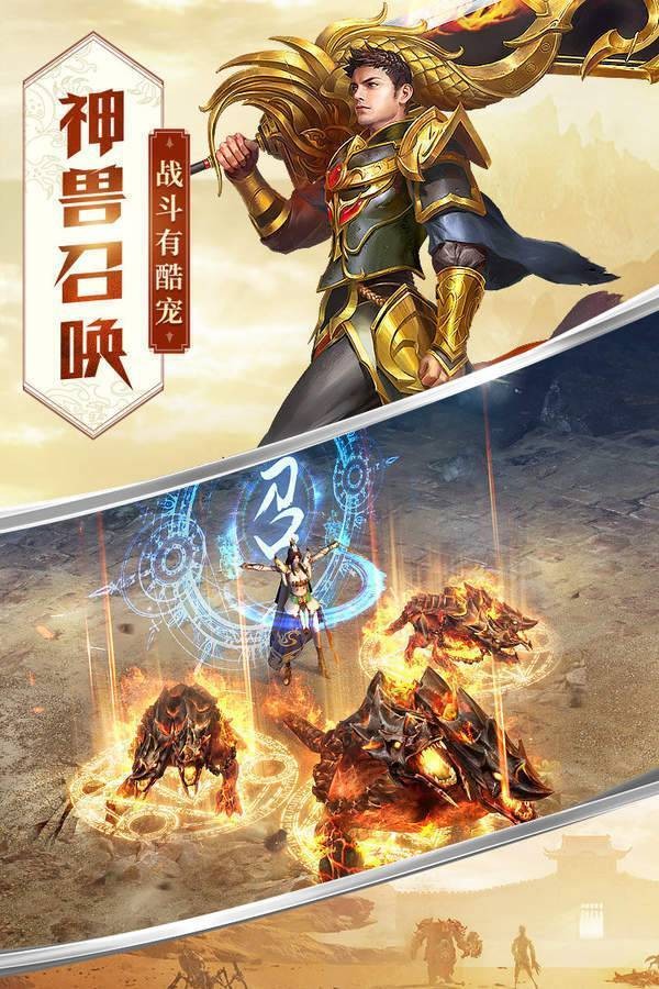 雷霆三合一徹地釘傳奇截圖
