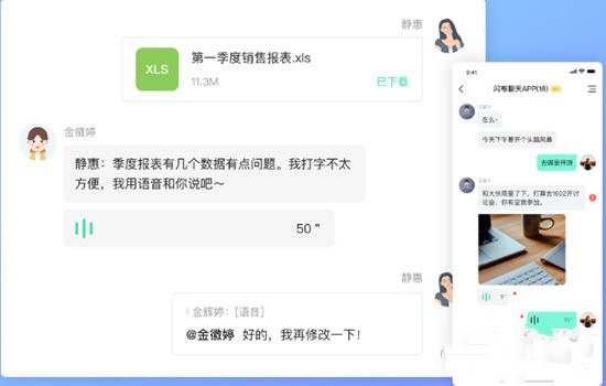 閃布截圖