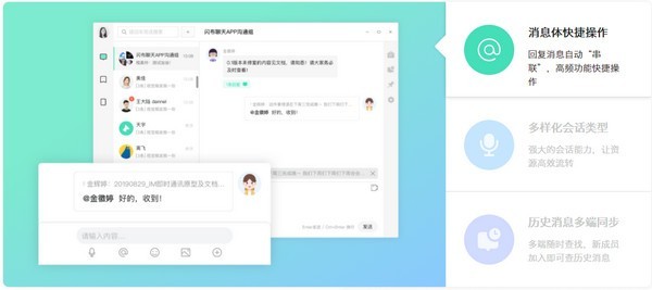 閃布截圖