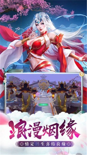 擇天戰(zhàn)記截圖