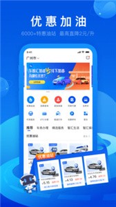 車(chē)智匯截圖