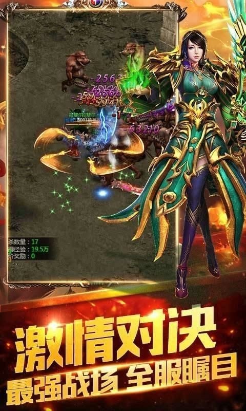180陽(yáng)光傳奇專屬截圖