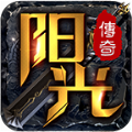 180陽(yáng)光傳奇專屬