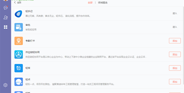 輕推截圖