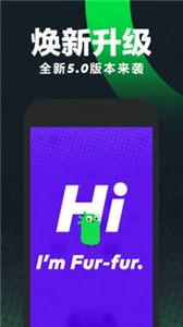 GoFun出行截圖