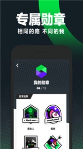 GoFun出行截圖