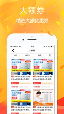 悅拜截圖