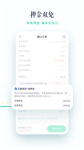 凹凸租車截圖