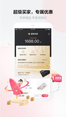 采源寶截圖