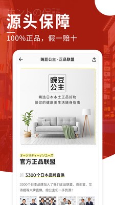 豌豆公主截圖