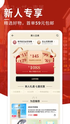 豌豆公主截圖