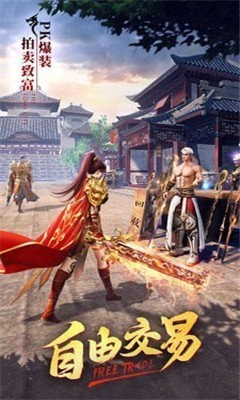北辰神途打金版截圖