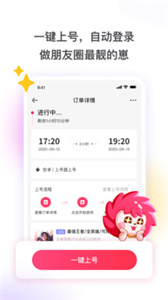 租號(hào)玩