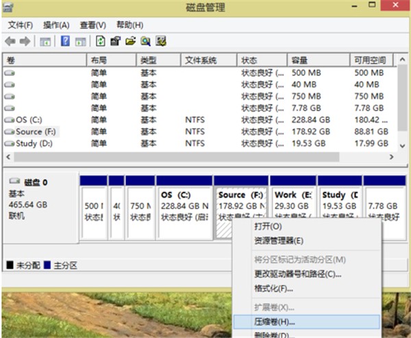 FileVault截圖