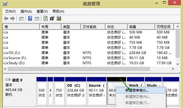 FileVault截圖