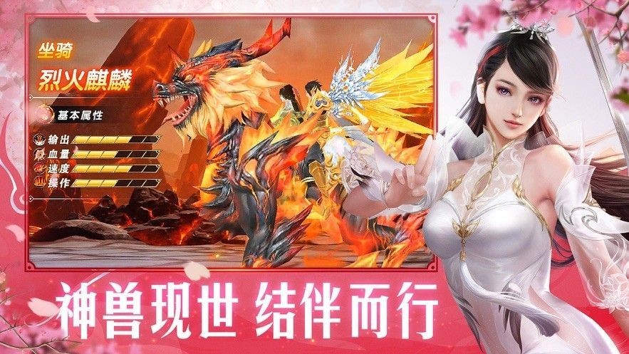 滅魔蒼穹仙截圖