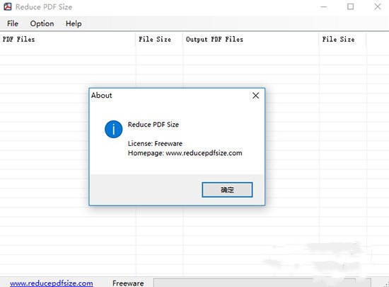 Reduce PDF Size截圖