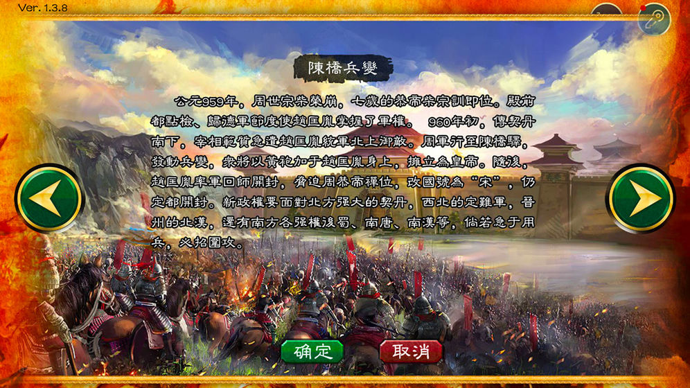 華夏宏圖