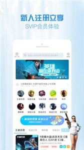 GG租號截圖