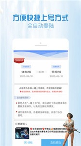 GG租號截圖