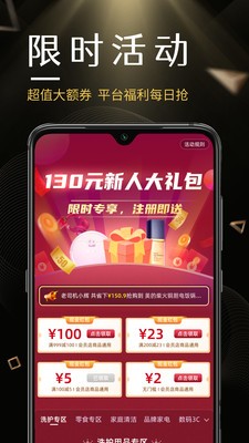 錦鯉好物截圖