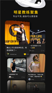 超級(jí)猩猩app