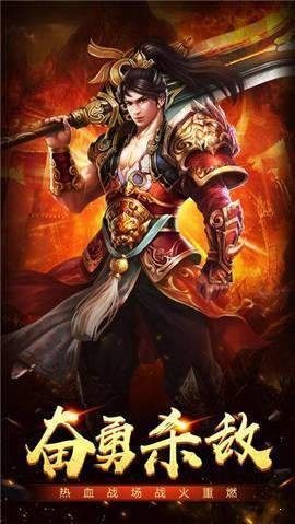 起源傳奇截圖
