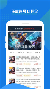 樂享租號(hào)