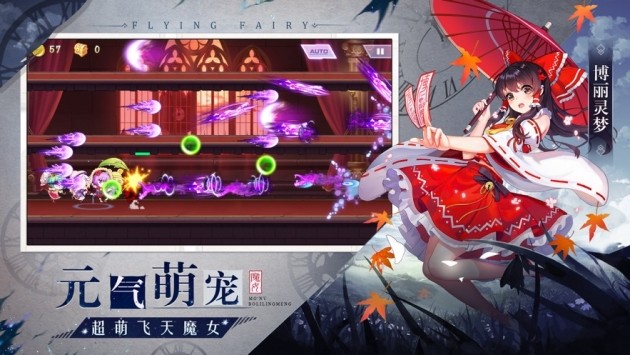 元?dú)馍倥貓D