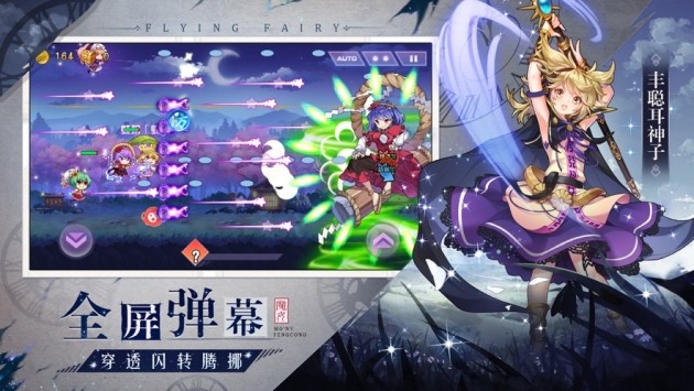元?dú)馍倥貓D