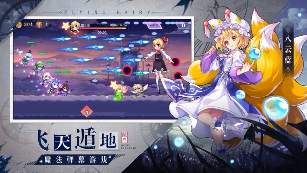 元?dú)馍倥貓D