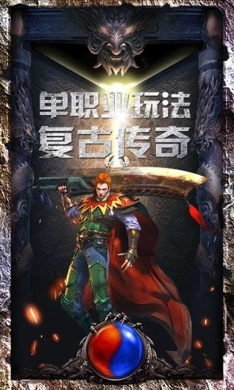 天魔霸業(yè)截圖