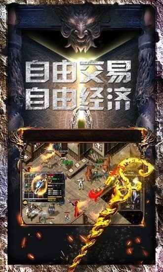 天魔霸業(yè)截圖