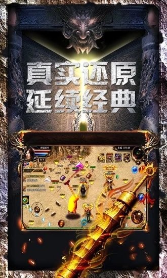 天魔霸業(yè)截圖